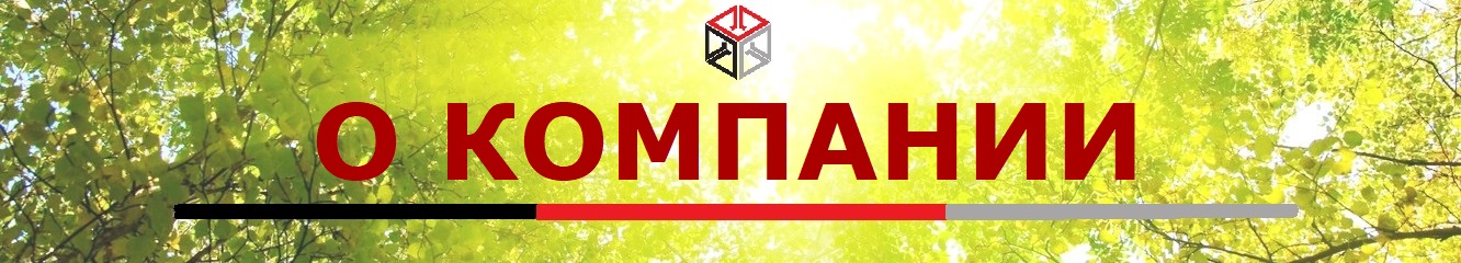 Ооо Мвм Магазин